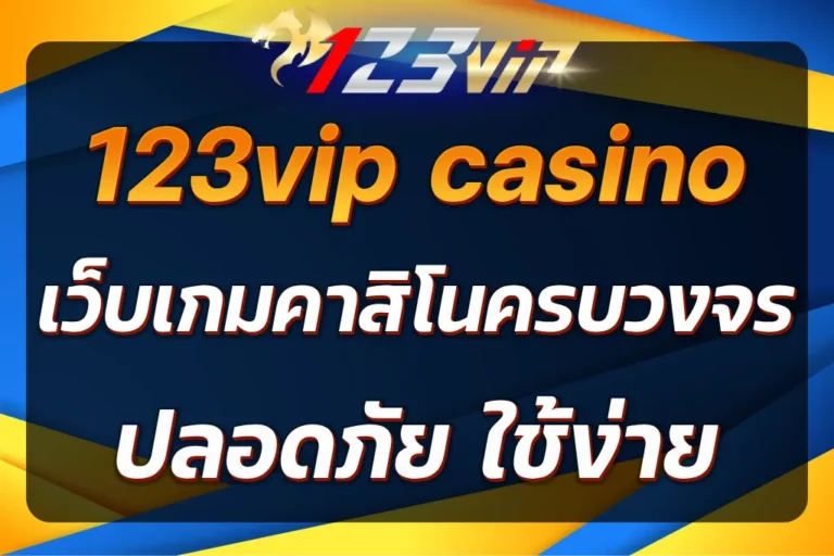 123vip casino
